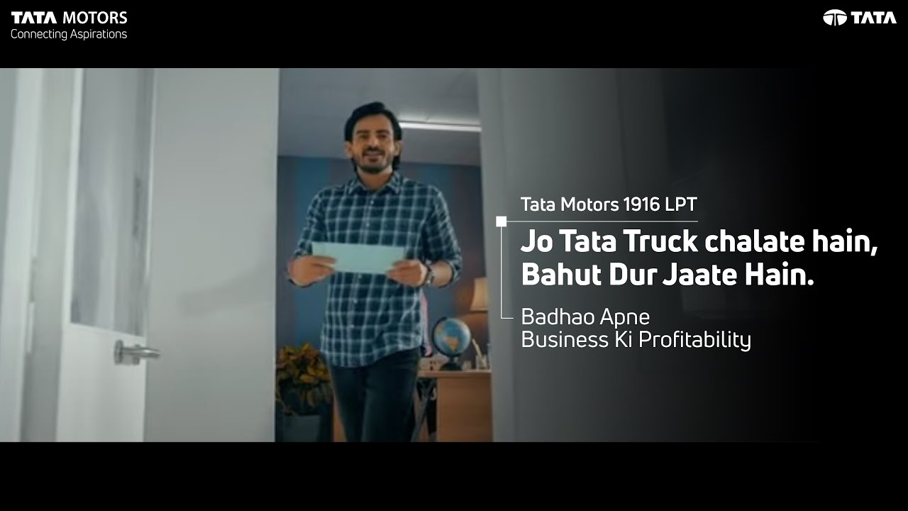 Jo Tata Truck chalate hain, Bahut Duur Jaate Hain  - 1916 LPT