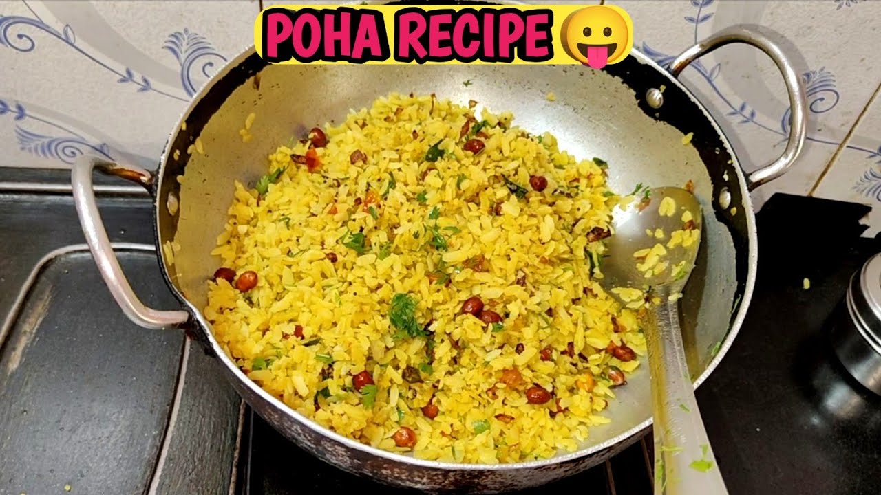 Poha Recipe | Morning Breakfast Recipe | Easy, Healthy | Maharashtra Dish 😋 