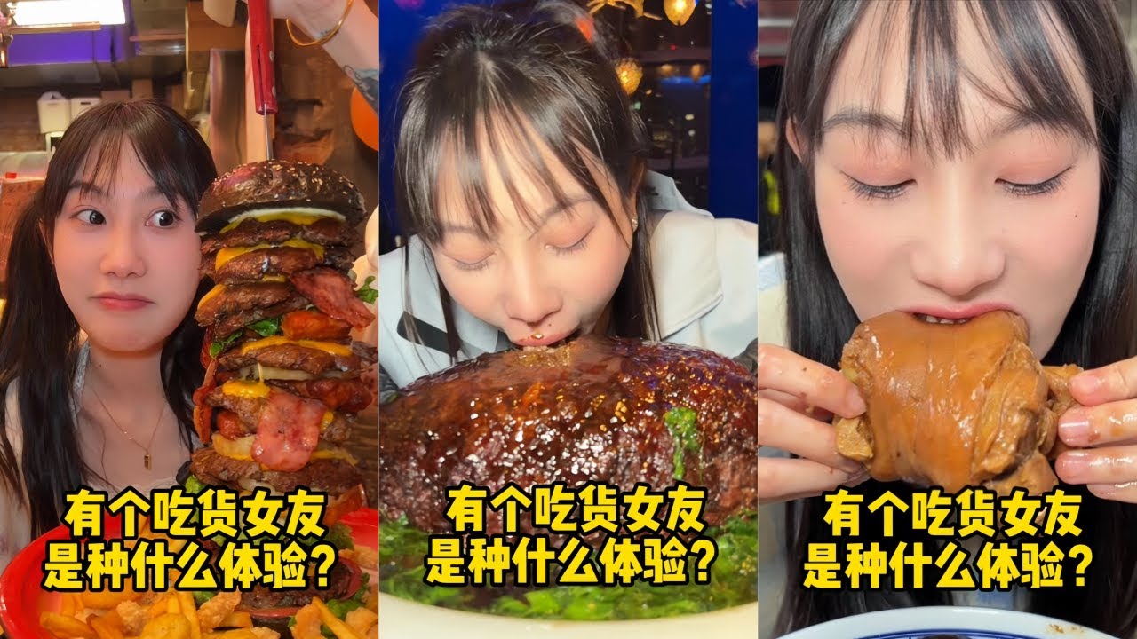 吴半饱20层大汉堡挑战，路人纷纷惊讶！老板突然消失？｜巨无霸狮子头挑战，引路人纷纷围观！｜把子肉挑战，轻松拿第一惊呆老板 ？