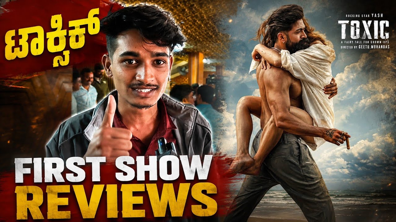 Yash Toxic First Day First Show Review | Toxic First Day Fans Show Public Review | News Beat Kannada