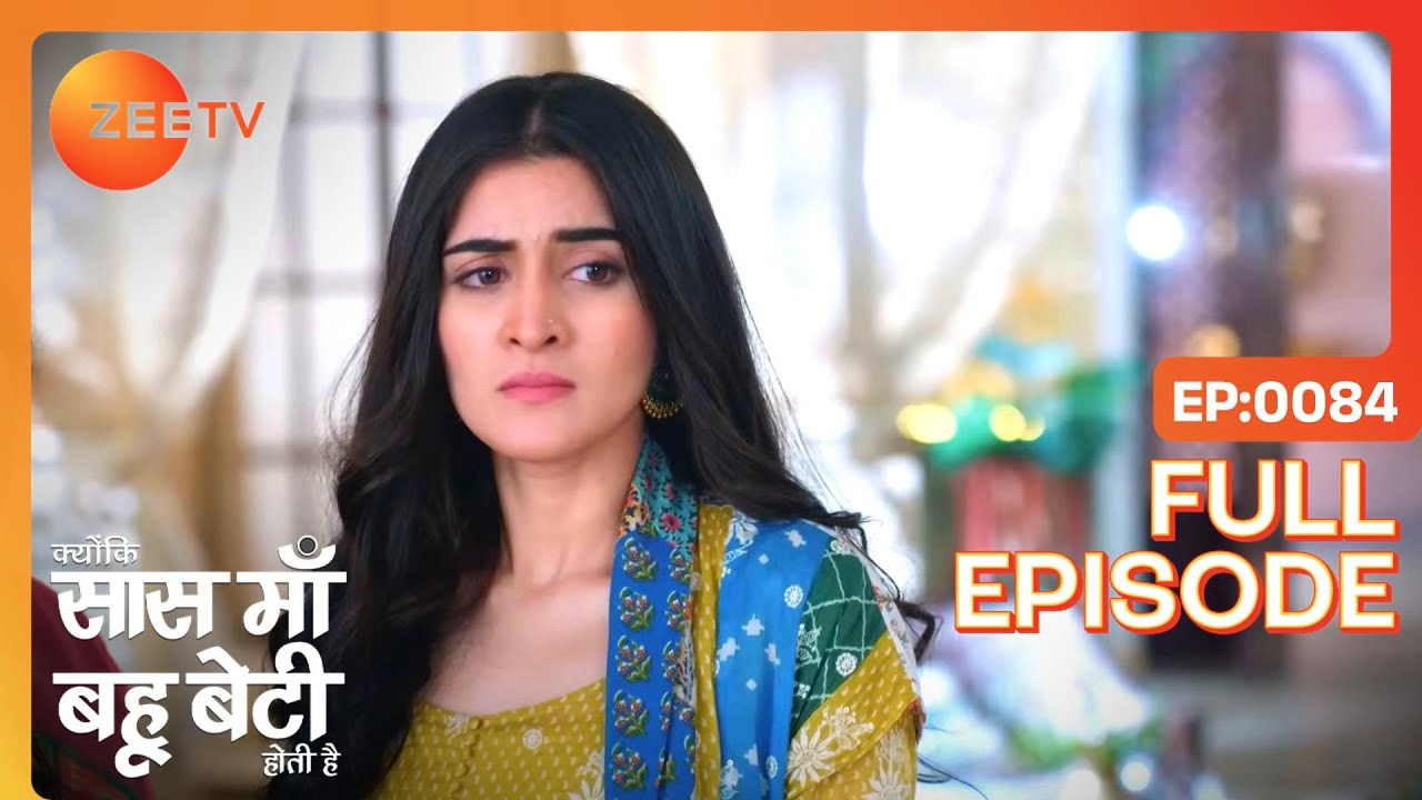 जलने से बची Kesar | Kyunki Saas Maa Bahu Beti Hoti Hai | Full Ep 84 | Zee TV | 3 Dec 2023