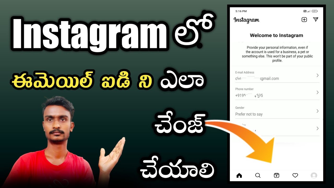 How to change instagram gmail id in telugu |polaiahtechtelugu