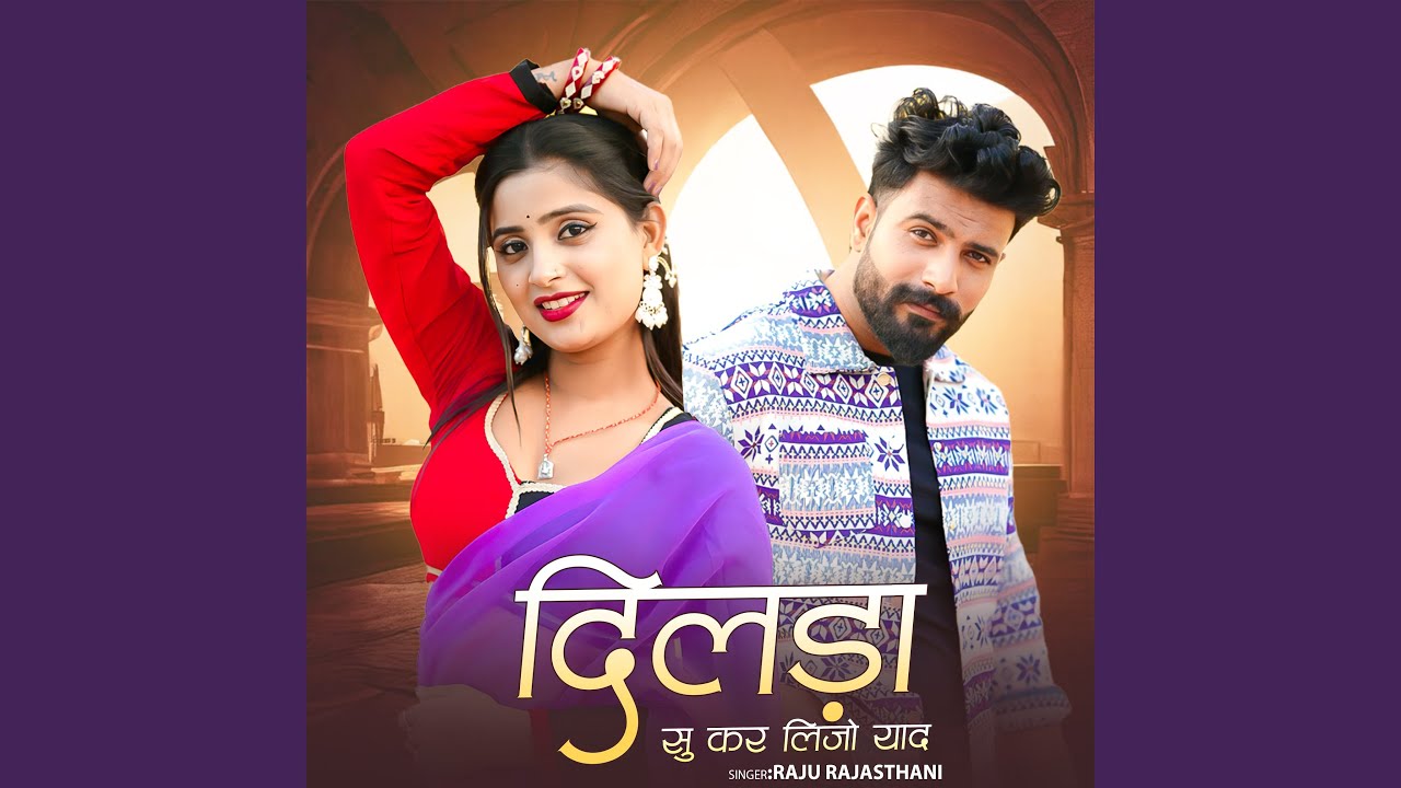 Dilda Su Kar Lijo Yaad