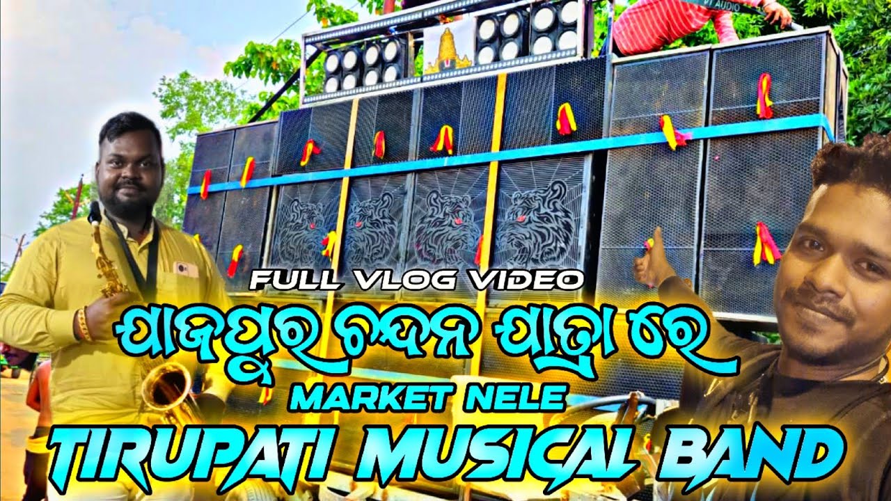 JAJPUR CHANDAN JATRA RE MARKET NEICHI TIRUPATI MUSICAL☠️ BAND📈 JAJPUR FULL VLOG VIDEO 👍📈