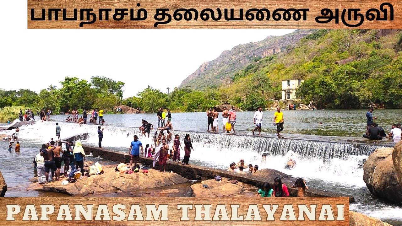 Papanasam Thalayanai a beautiful Place in Tirunelveli | Papanasam | Thalayanai Dam | Tirunelveli