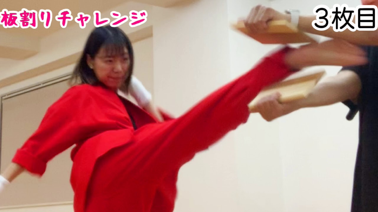 美女が板割りに挑戦！