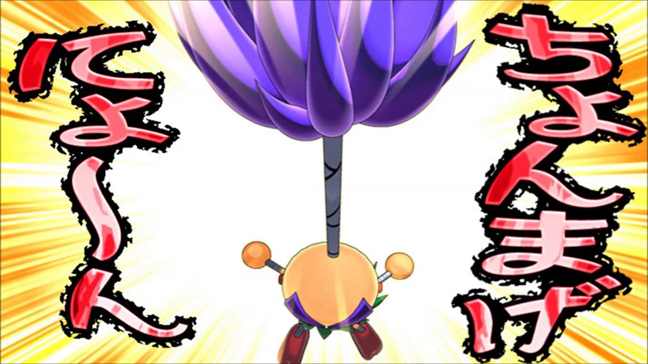 Pachislot Ganbare Goemon - Mechanical Ninja Sasuke's Theme (Extended)