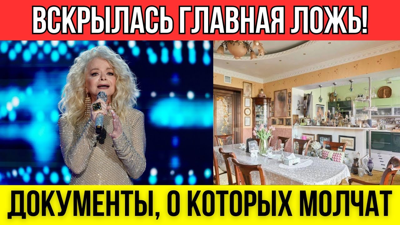 ВЫ ВСЁ ВРЁТЕ! Вскрылась главная ложь Долиной
