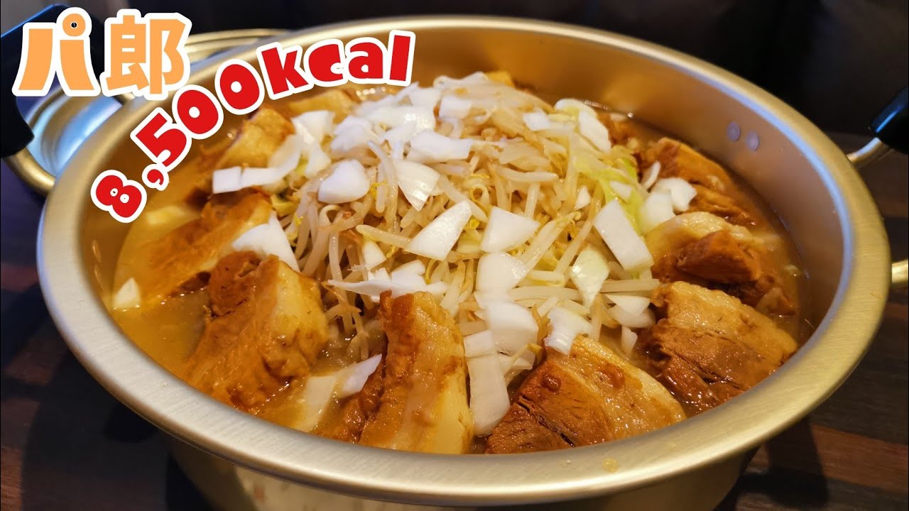 大食い→鍋パ郎6倍盛りをパセラで食べた。Eating 13lb Giant Ramen