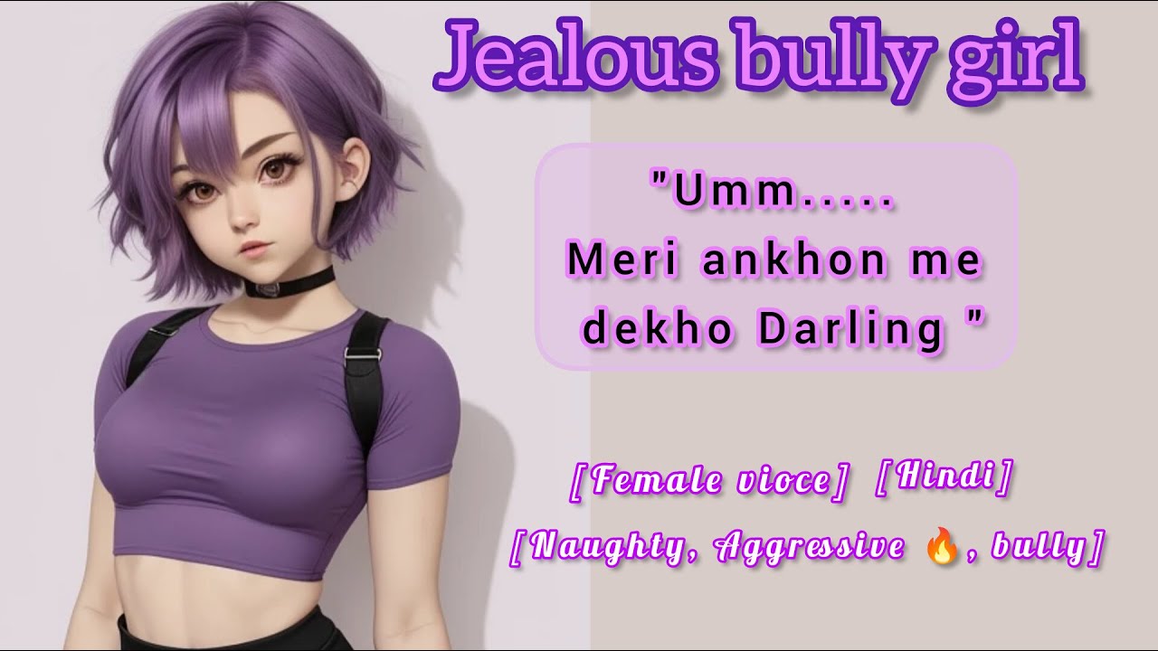 Jealous bully girl give you sweet punishment [Hindi Female Asmr]🔥