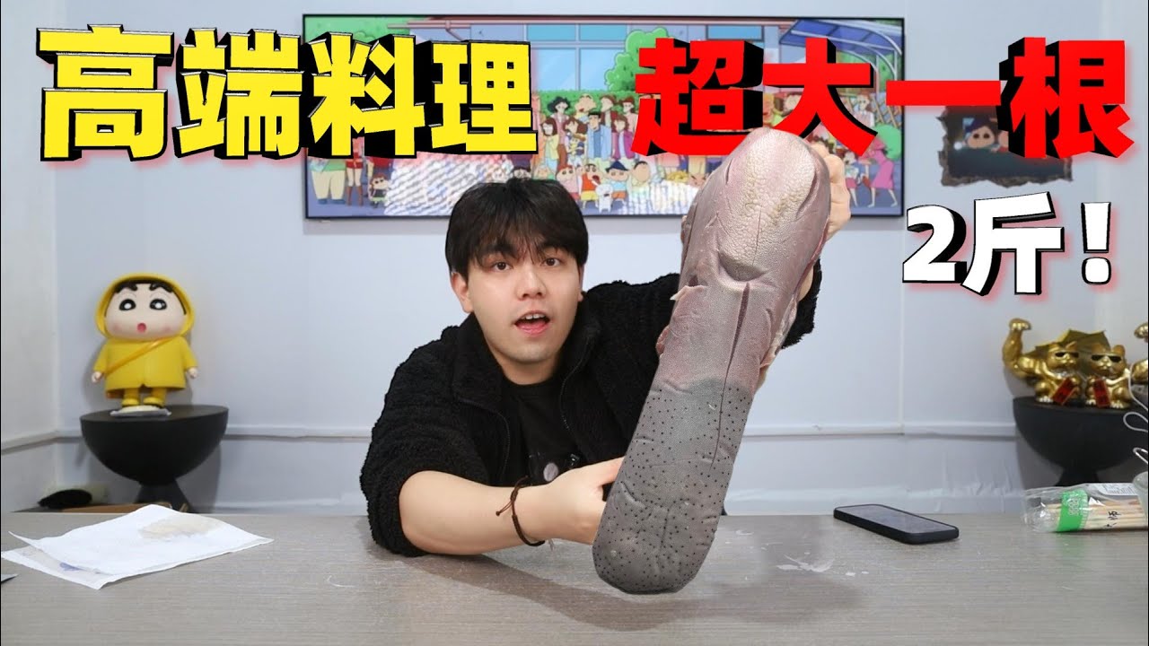 一头牛身上只有这一根！重达2斤，吃起来味道如何？
