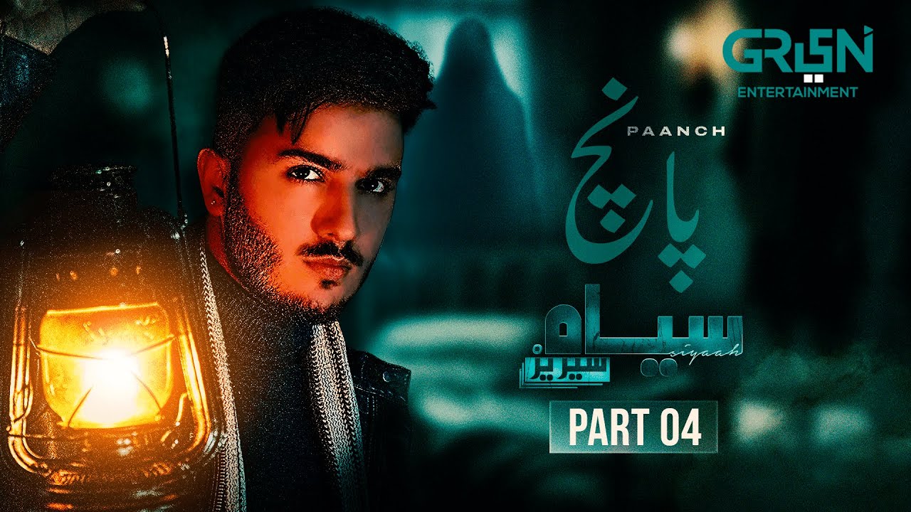 Siyaah Series | Paanch | Part 04| Shahveer Jafry | Green TV Dramas