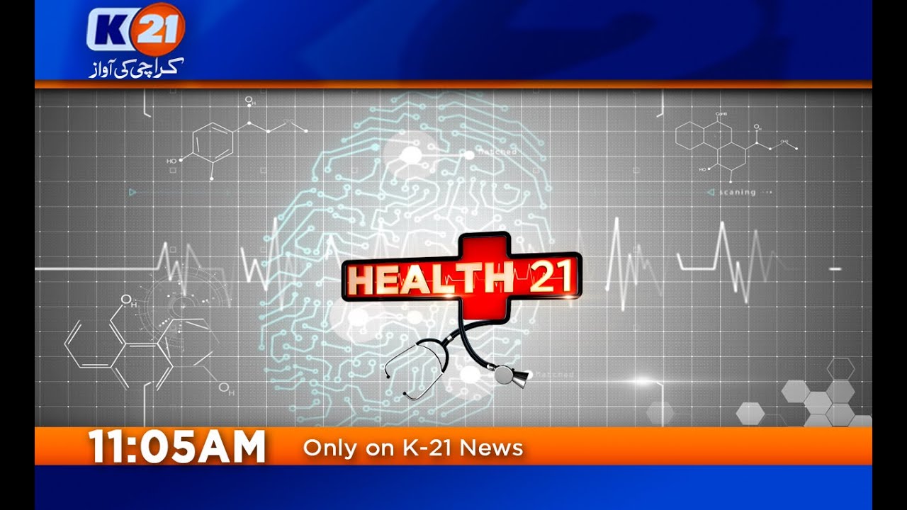 K21 News | Health K21 with Abeer Hussain | 25-Sep-2020