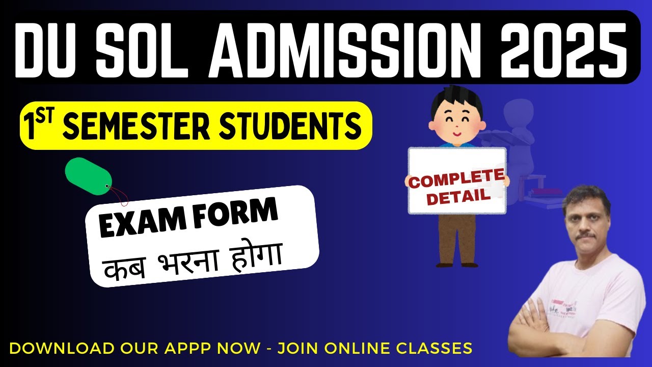 DU SOL 1st Semester Exam Form कब  भरना  होगा  | SOL Exam Form 2025 First semester Students update