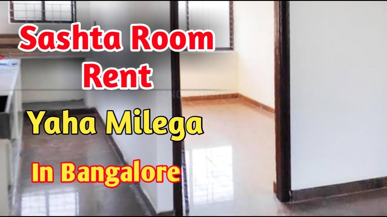 Room and Jobs In Jigani Bangalore watch full information Video