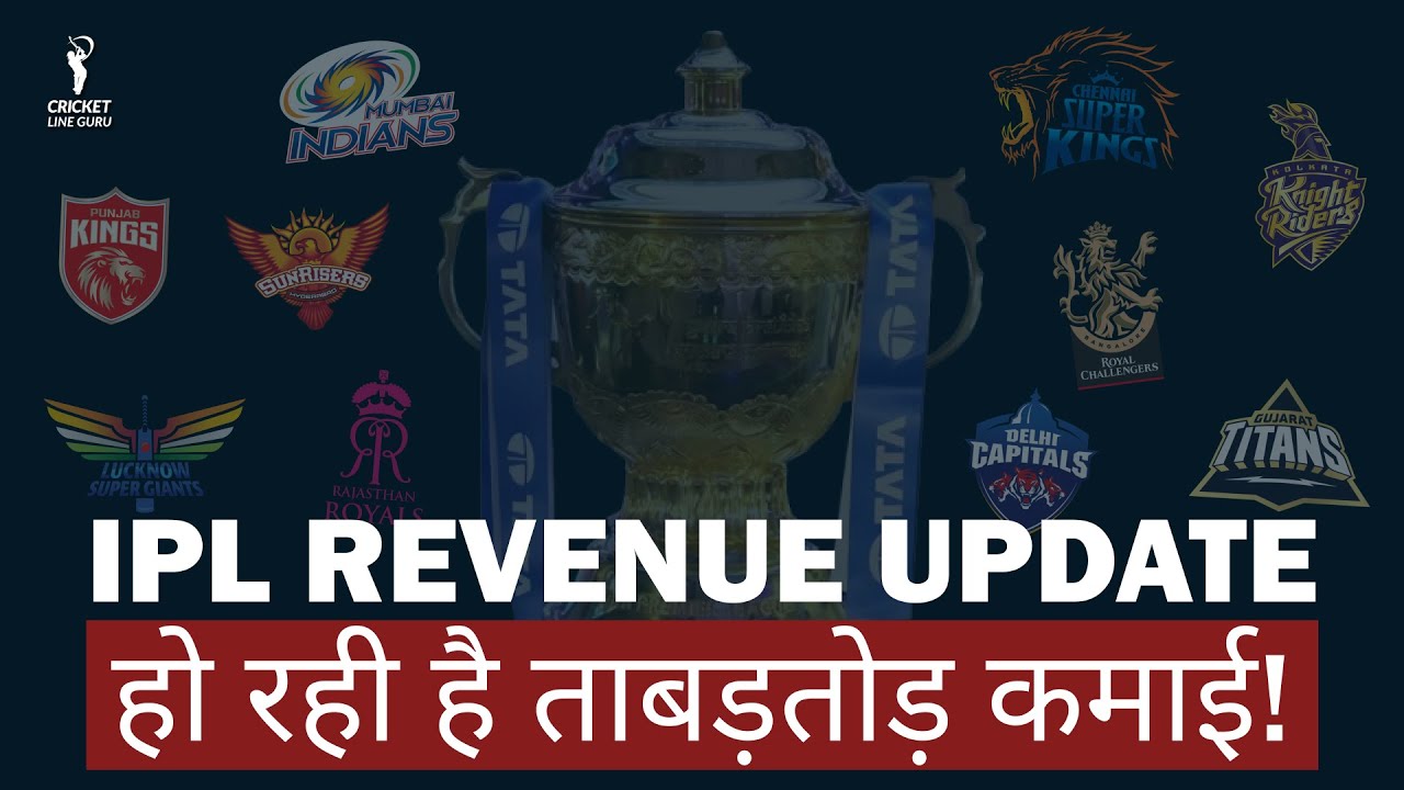 What was the revenue generated by IPL 2023 for BCCI?