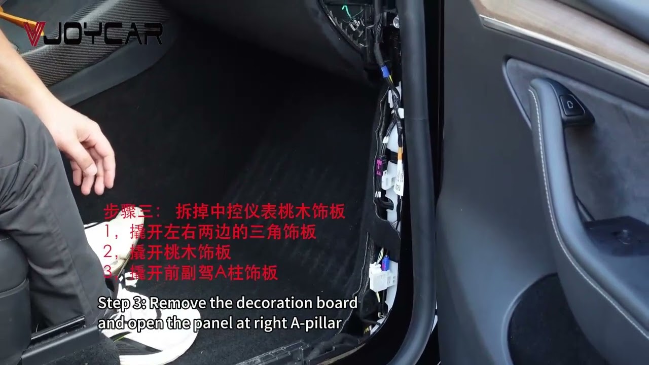 VJOYCAR HS686 6.86 Screen For Tesla Model 3 Y CarPlay Front Camera Detailed installation video