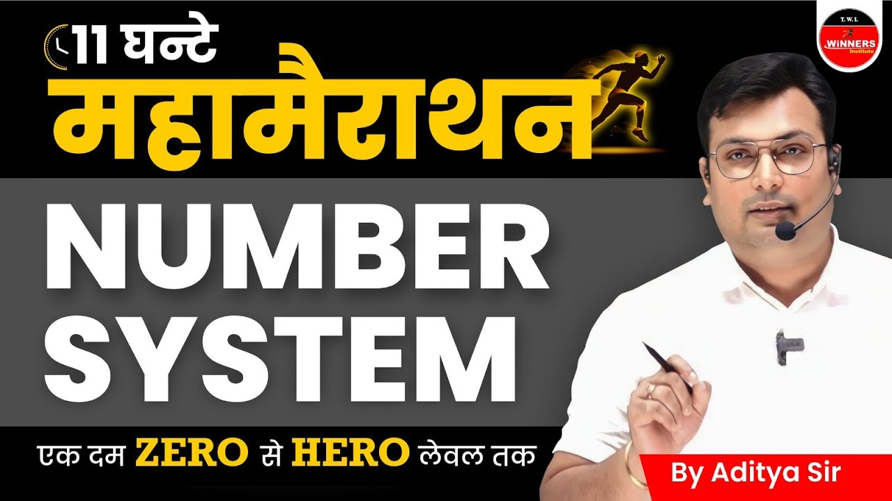 Number System | 11 Hours Marathon | SSC GD 2024, CGL,CHSL,CPO,MTS & All Govt. Exams | Aditya Sir