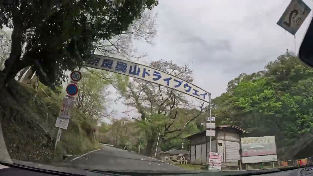 [車載動画]  ASMR Touge drive 奈良奥山ドライブウェイ Nara okuyma driveway 2024