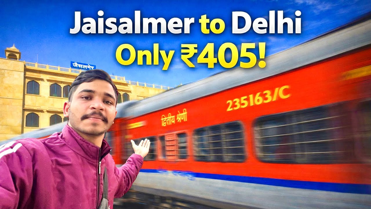 Jaisalmer to delhi by train only 405₹ | Jaisalmer to Delhi train 🚂 12450 swarnagri express journey 🚂