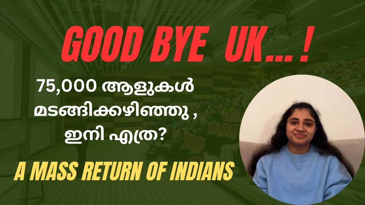 ഇന്ത്യയിലേക്ക് തിരിച്ചു പോകുമ്പോൾ| Reverse Migration: A Double-Edged Sword|#immigration #uk #youtube