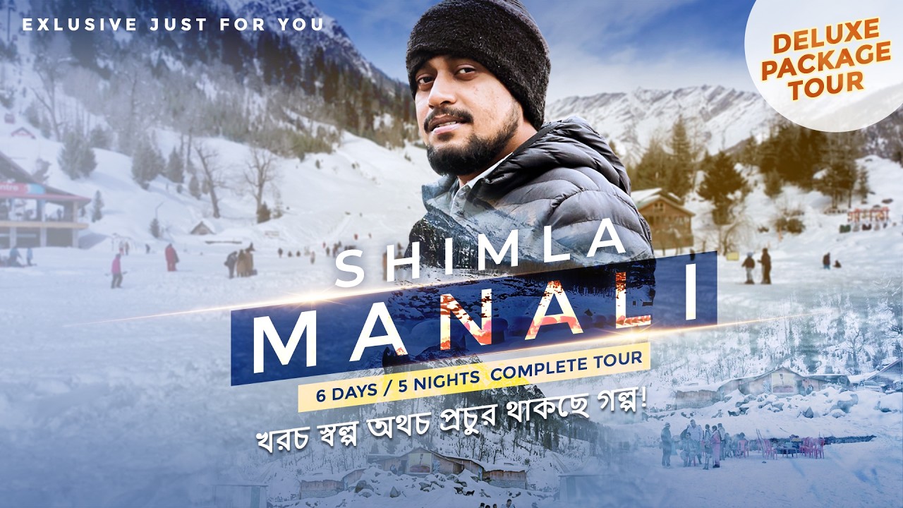 Cheapest & Luxury Shimla Manali Tour😍 Shimla Manali Tour 5N 6D || Deluxe Himachal Tour