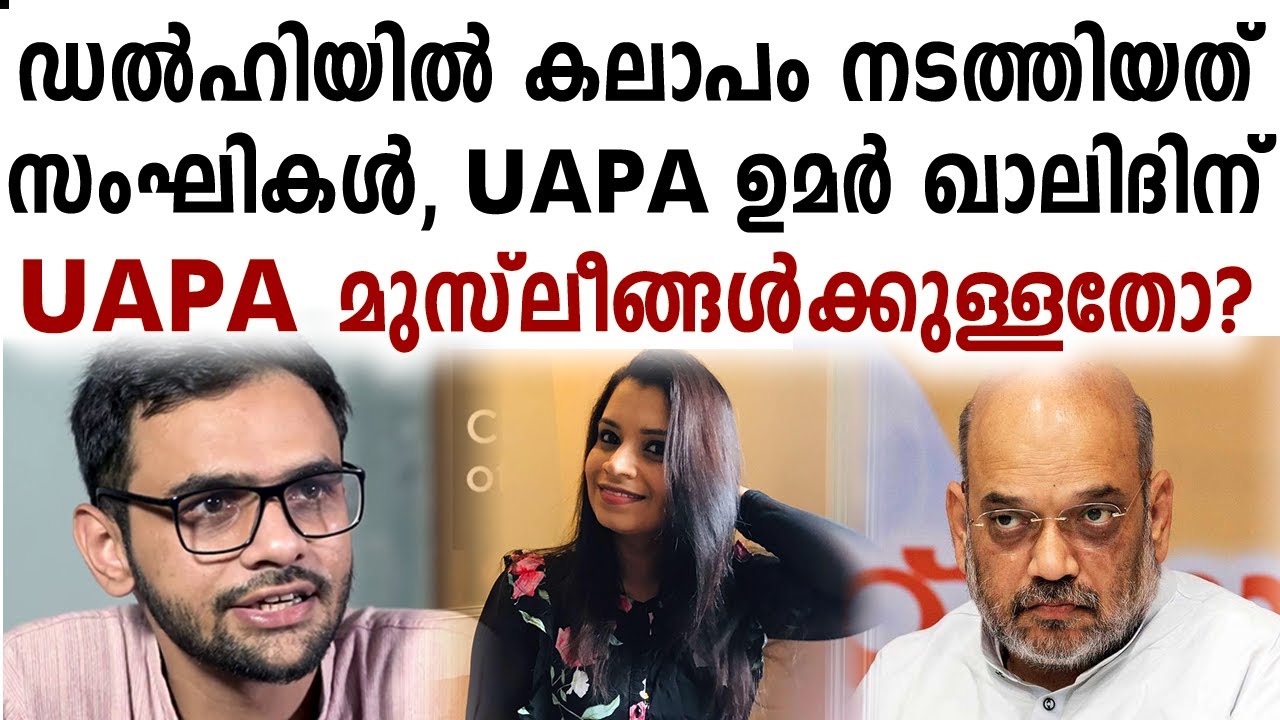 BJP മുസ്ലിങ്ങൾക്കെതിരെ പ്രതികാരം ചെയ്യുന്നോ? | National Citizen | CAA NRC | Malayalam News | Sunitha