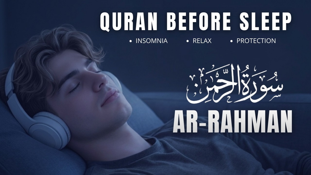 Surah Ar-Rahman سورة الرحمن | Relaxing Quran Recitation #lofiquran