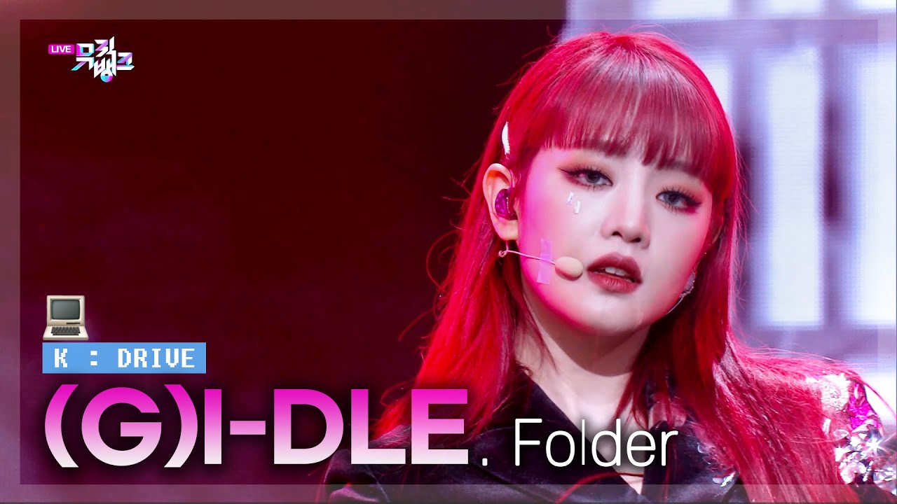 [K : DRIVE] From 'LATATA' to 'Klaxon'💜 #GIDLE | KBS WORLD TV