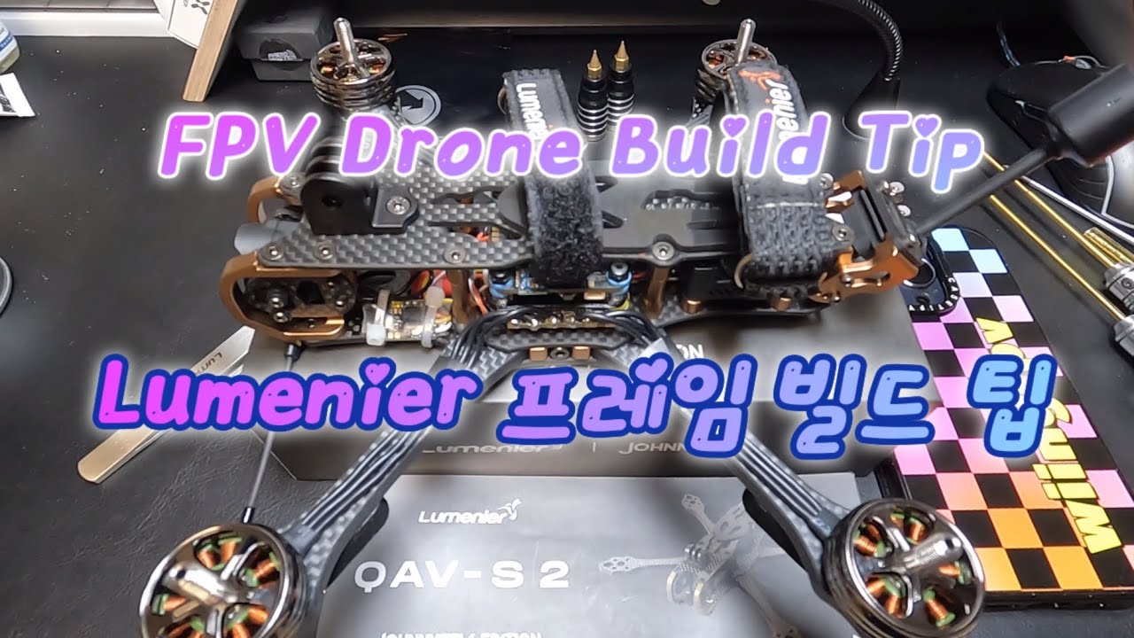 My luxurious frame / Lumenier QAV S 2 / Johnnyfpv edition / Build Tip