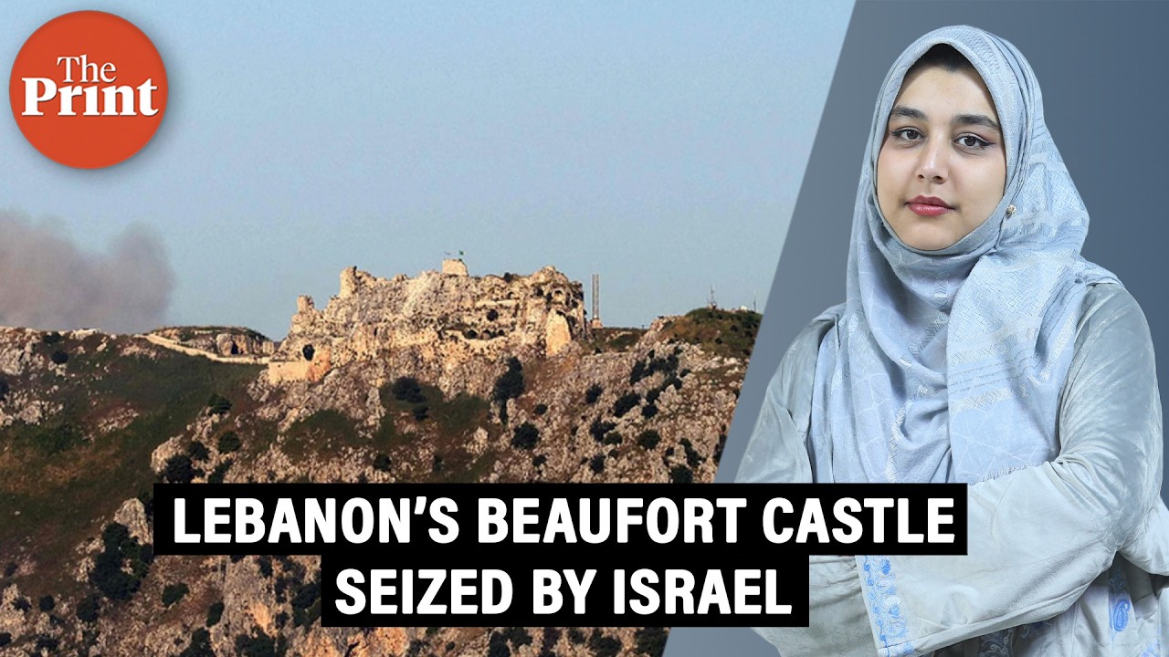 What is Lebanon&rsquo;s Beaufort Castle that Israel has captured and why does this fortress matter?