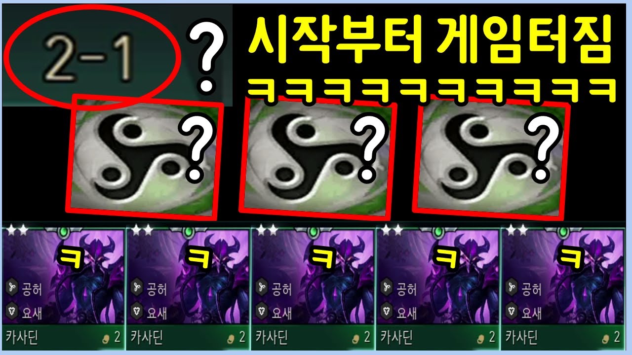시작한지 단 1분만에 우승 확정 ㅋㅋㅋㅋ 싸우기도전에 뜬 기적의 상점에서 시작되는 기적의 무지개 공허 끝판왕 레전드 사기판 ㄷㄷㄷㄷ