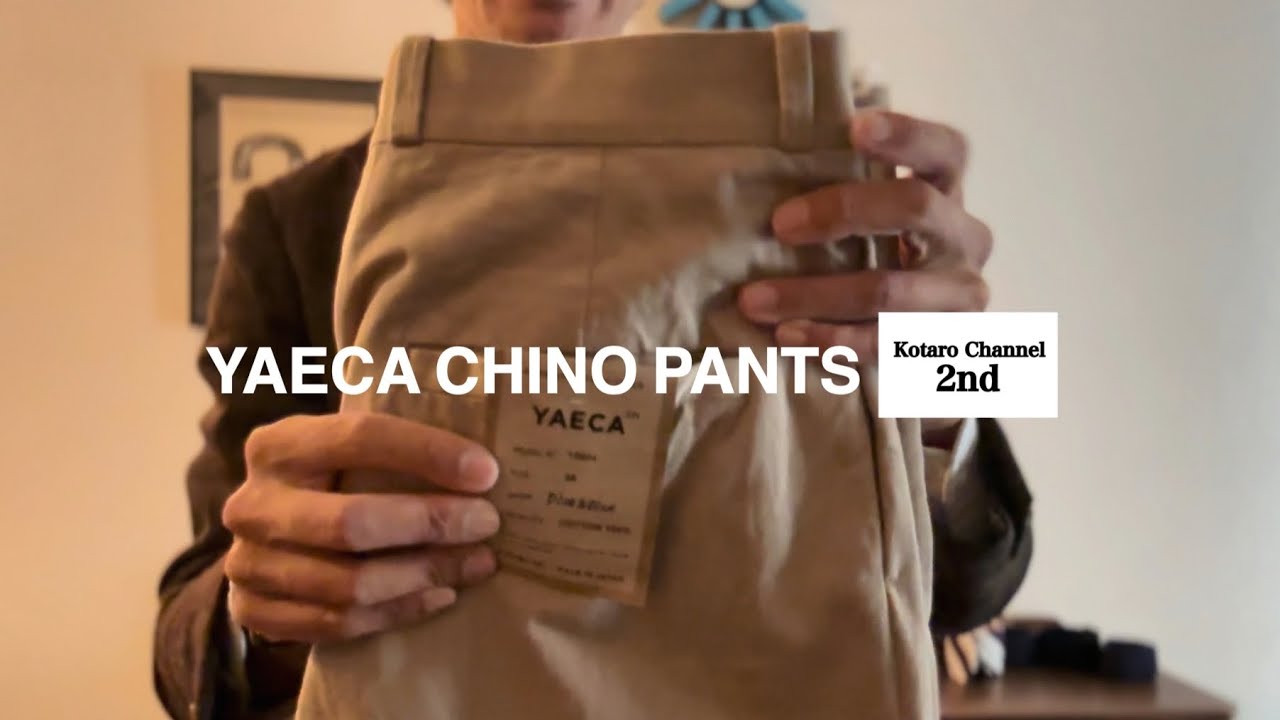 【YAECA】チノパンのお話 JAPANESE DANDY #yaeca #ヤエカ