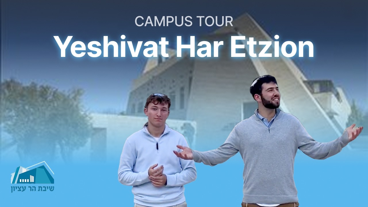 Gush (Yeshivat Har Etzion) Campus Tour 2025-2026!