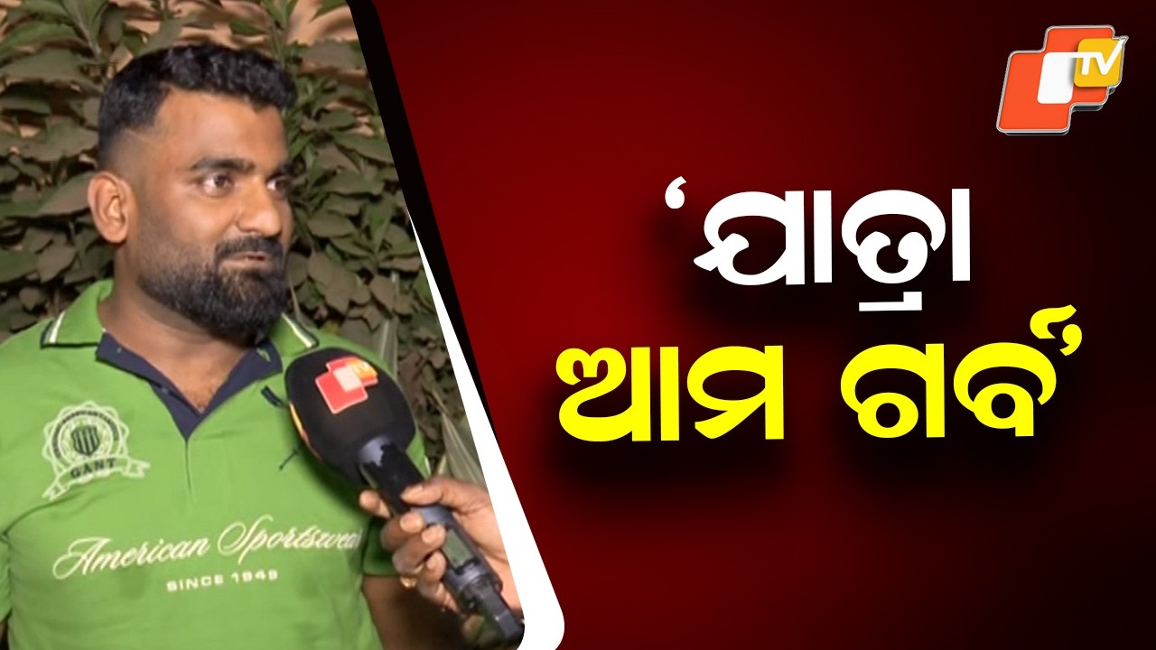 Jatra Buzz: Rati & Mituna Dropped from Konark Gananatya; Rajbeer Excluded from Rang Mahal