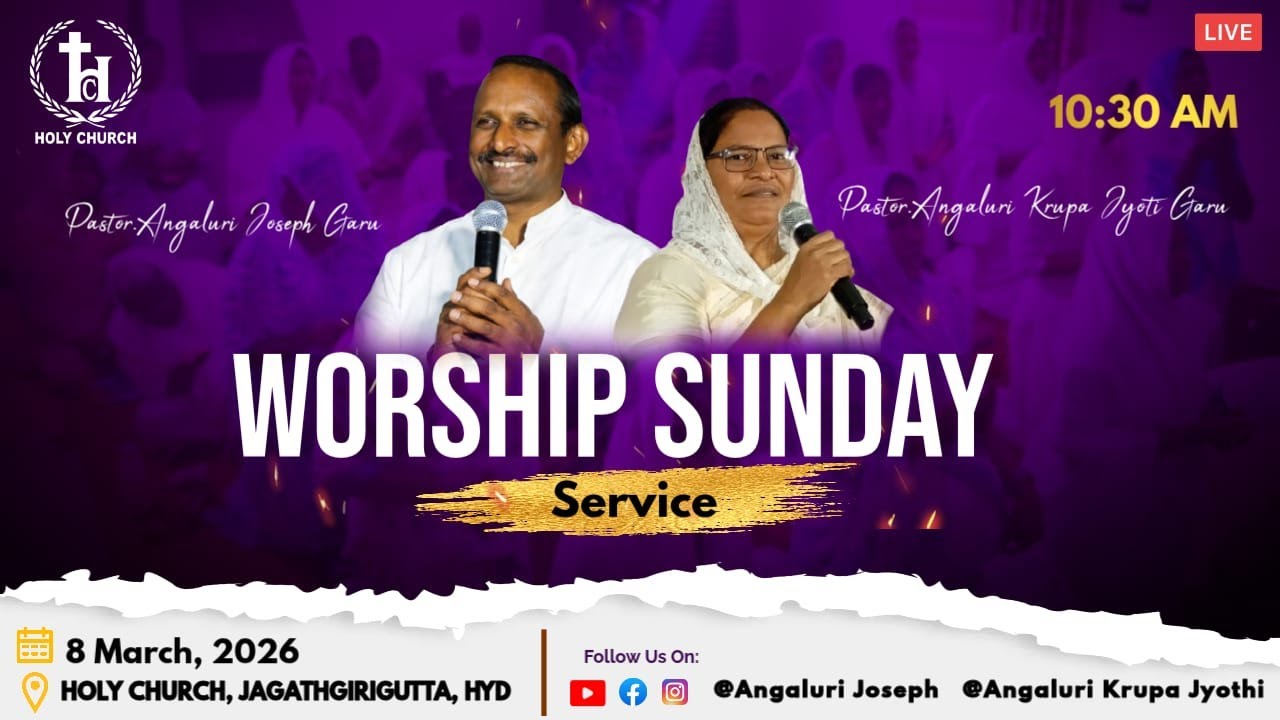 🛑 యెహోవాయందు భయభక్తులు గల స్త్రీ  🛑|| 08-03-2026  || HOLY CHURCH , Jagathgirigutta | Live Service ||