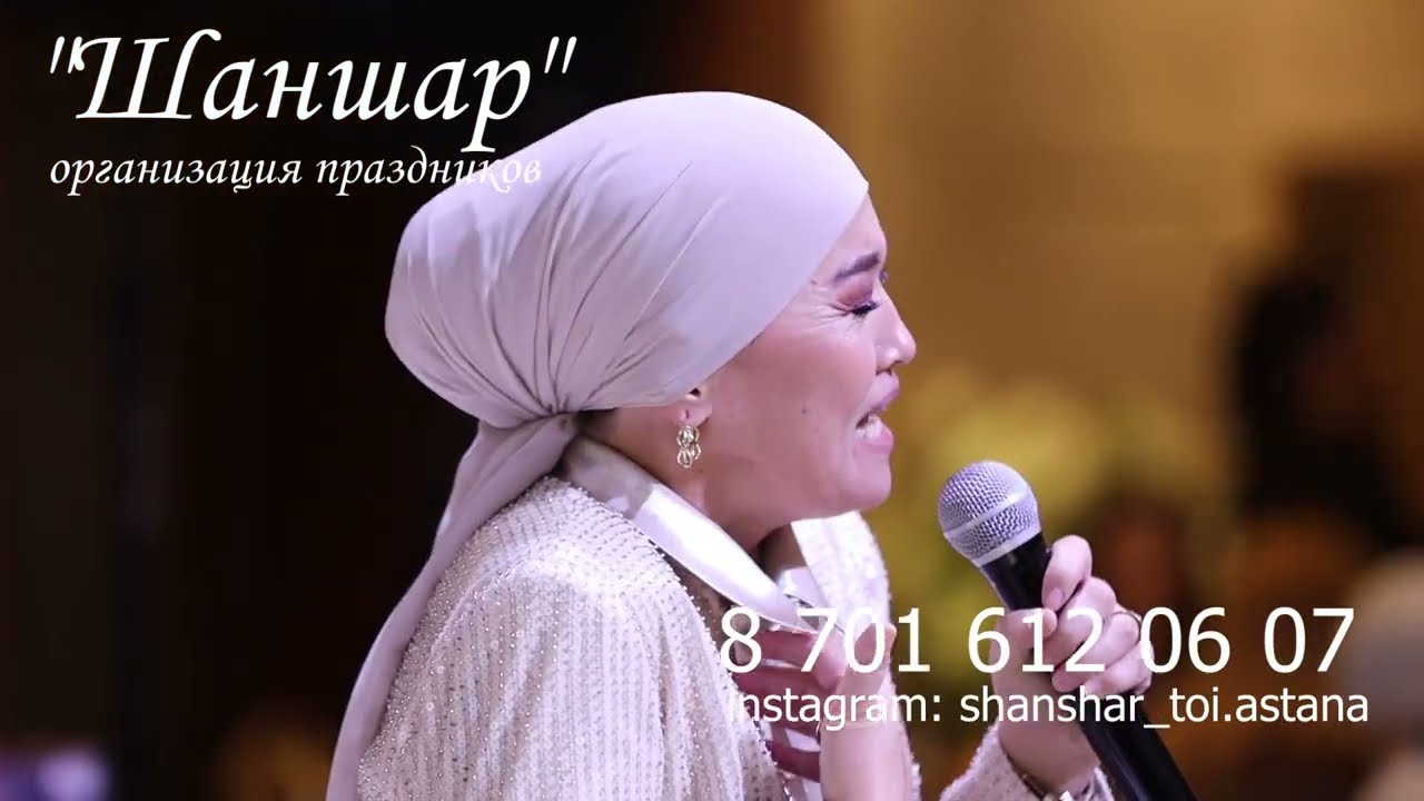 Жан дүниесімен айтатын Наркенже - Не пайда әнімен