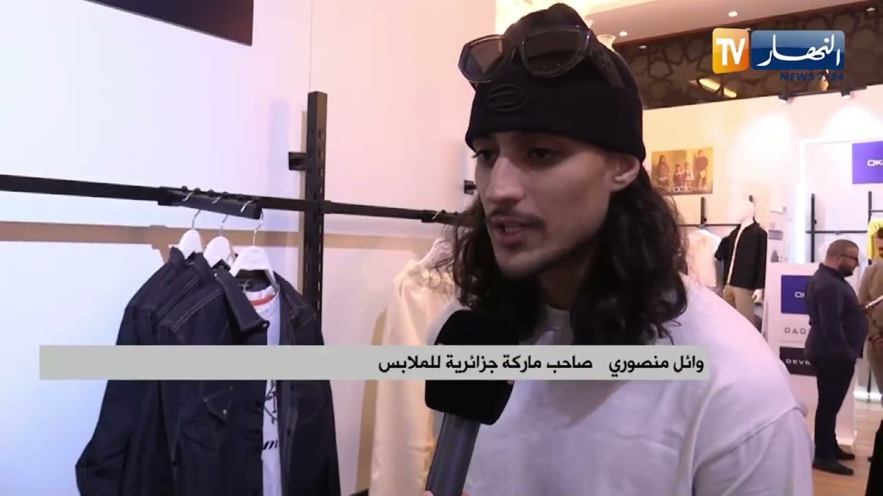 made in dz .. خطوة لدعم الاستثمار المنتج