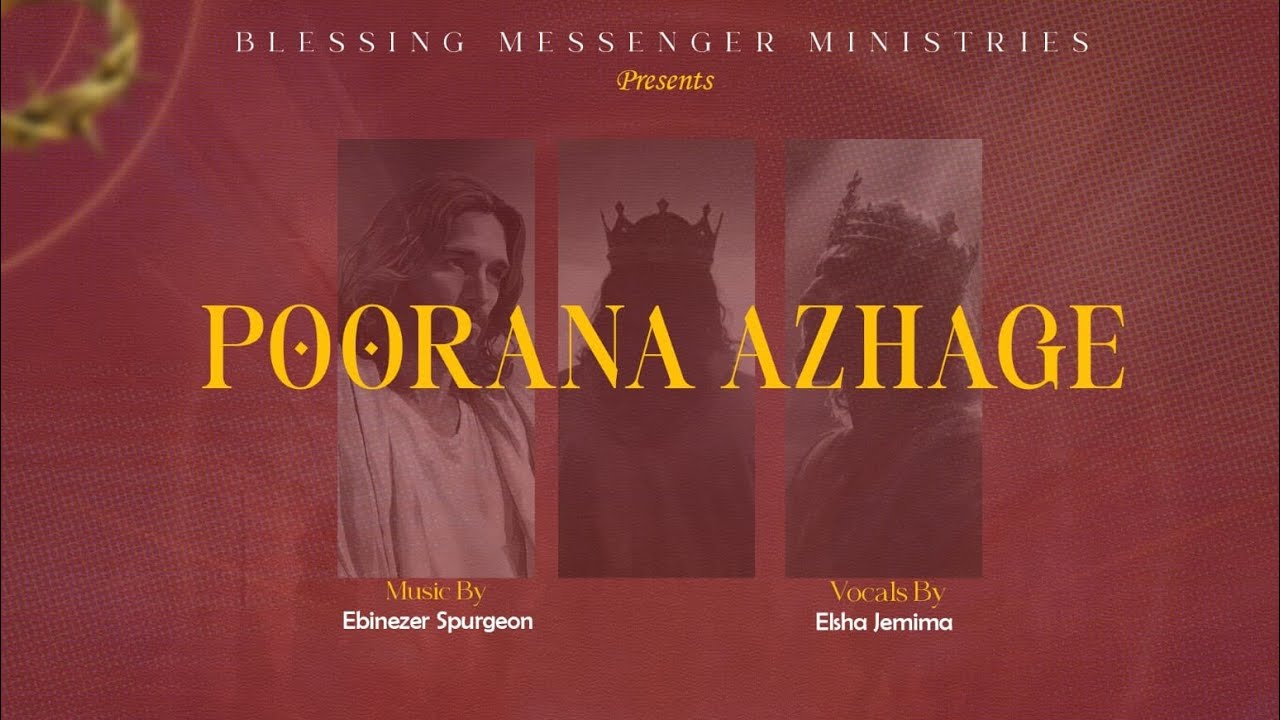 Poorana Azhage | Tamil Christian Cover | Kingdom Community | Elsha Jemima