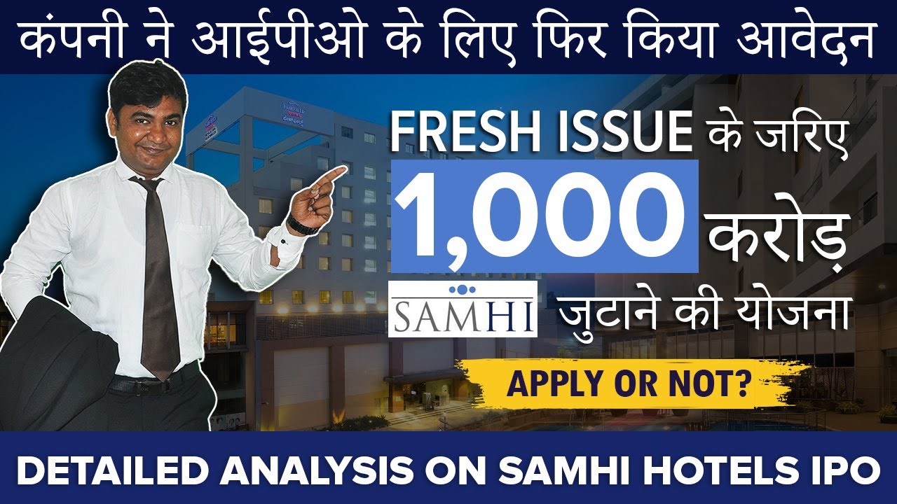 Samhi Hotels IPO Date, Review, Price, Allotment, #SamhiIPO Analysis 2023 - IpoWatch