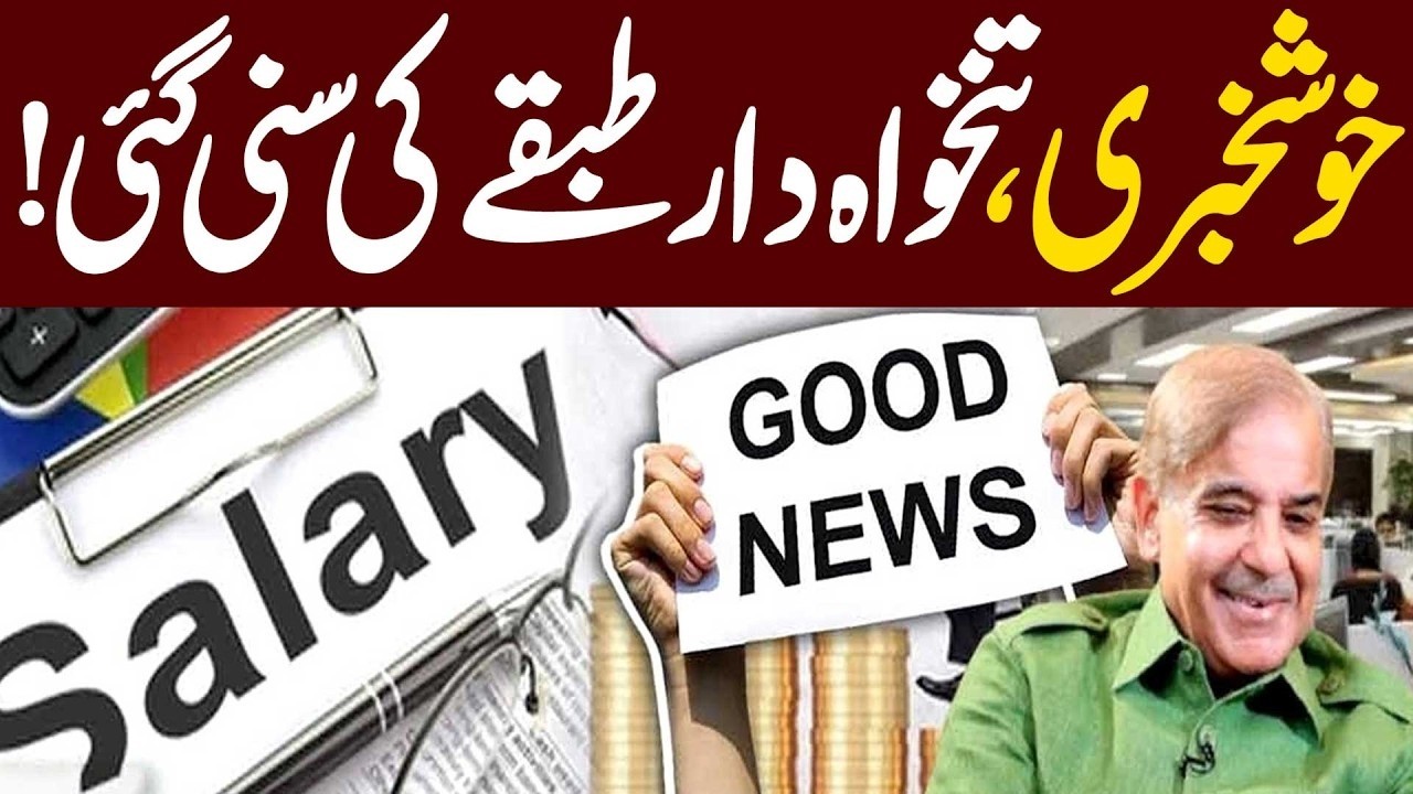 Budget 2026&ndash;27: Good News for Salaried Class | Govt's Major Announcement  | Public News