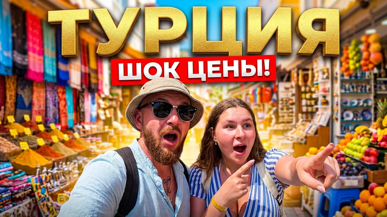 Турция/Ликийские гробницы/Остров черепах/Прогулка на велосипеде/Бесплатные локации Мармариса