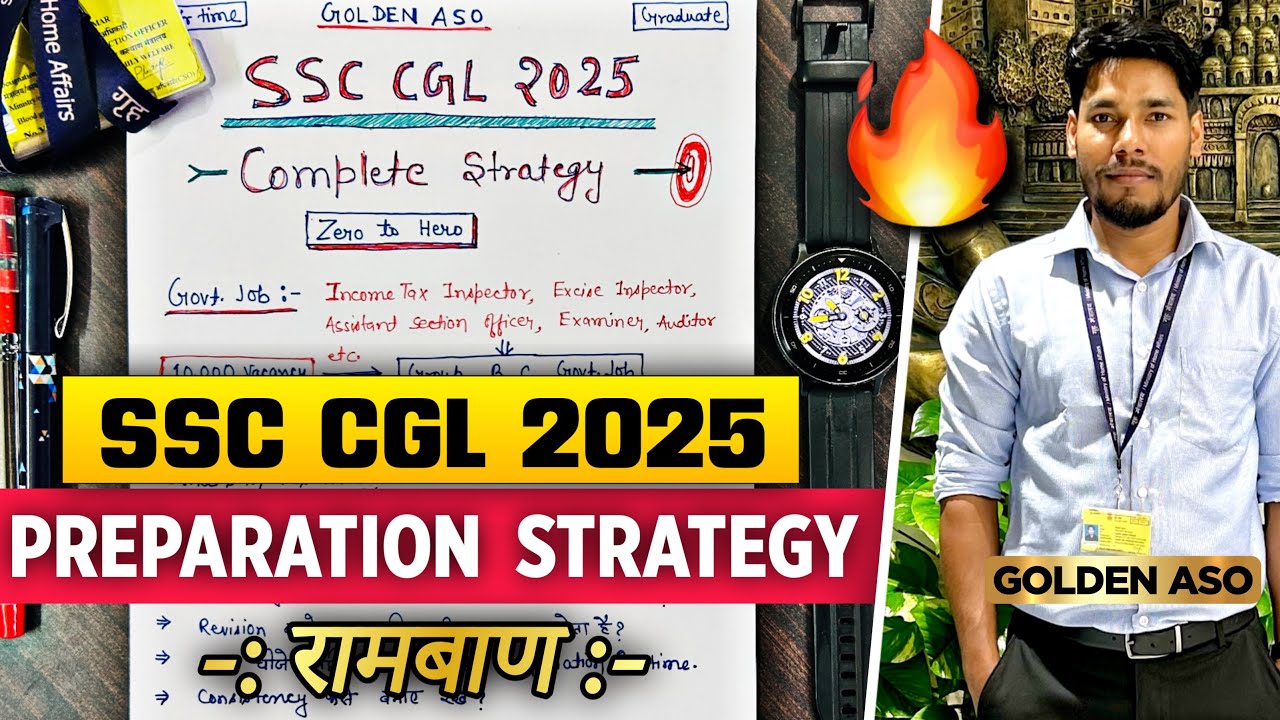 SSC CGL 2025 Complete Strategy 🔥| इसके बाद कुछ नहीं 🌟🔥