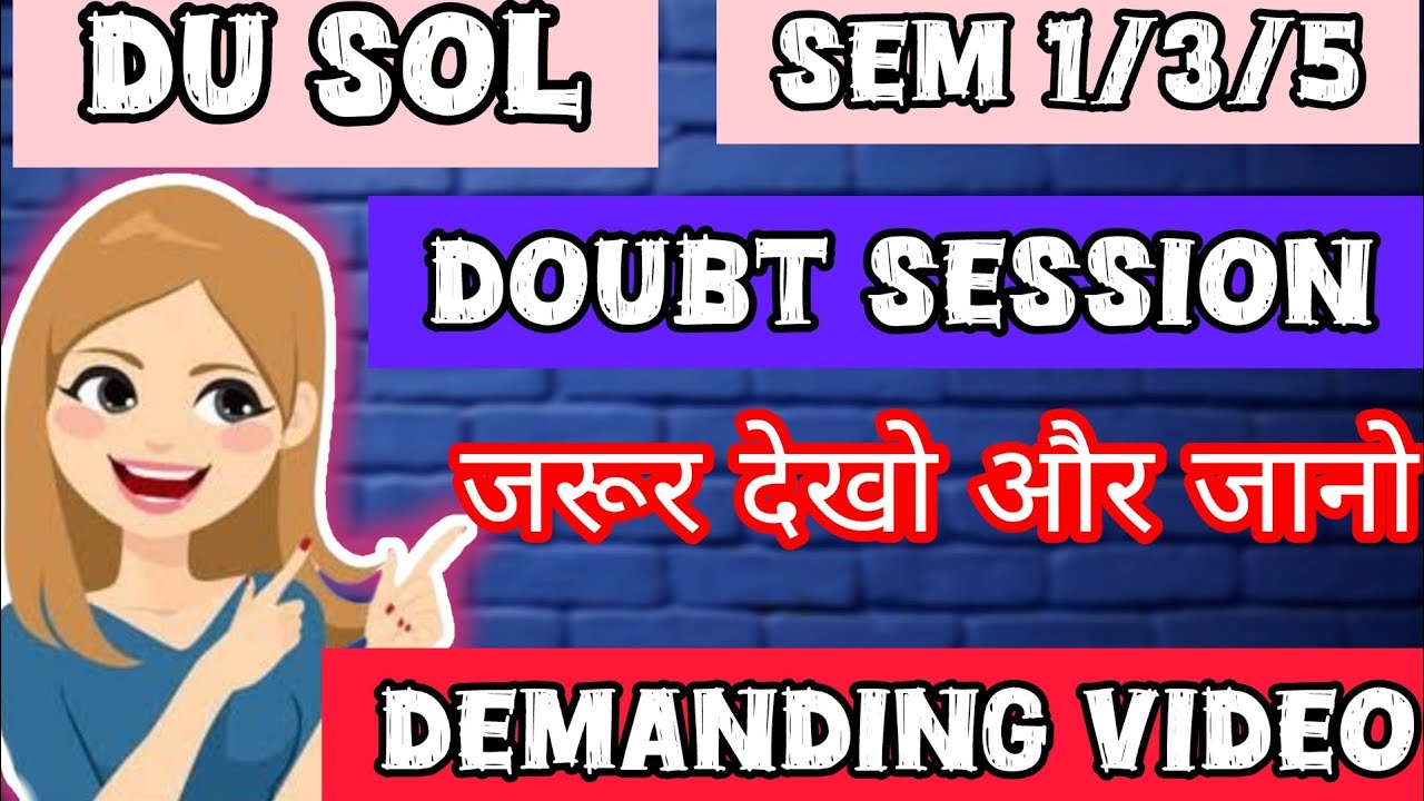 ✅🚨DU SOL DOUBT SESSION FOR ALL STUDENTS MUST WATCH #viral @Collegeinfohub