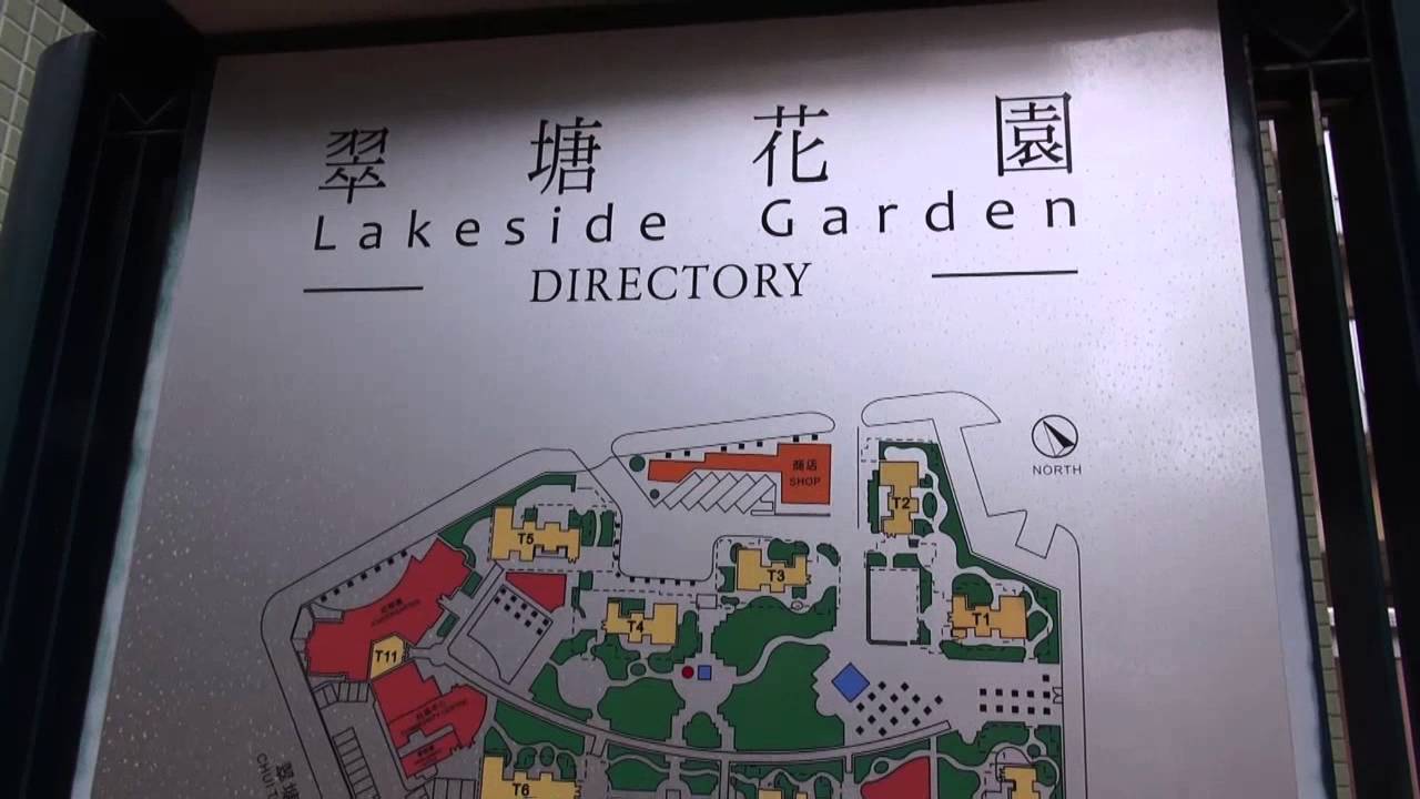 上官師傅2013玄學節目【風水有情】15集家居風水篇.氣口與定坐立向.西貢翠塘花園