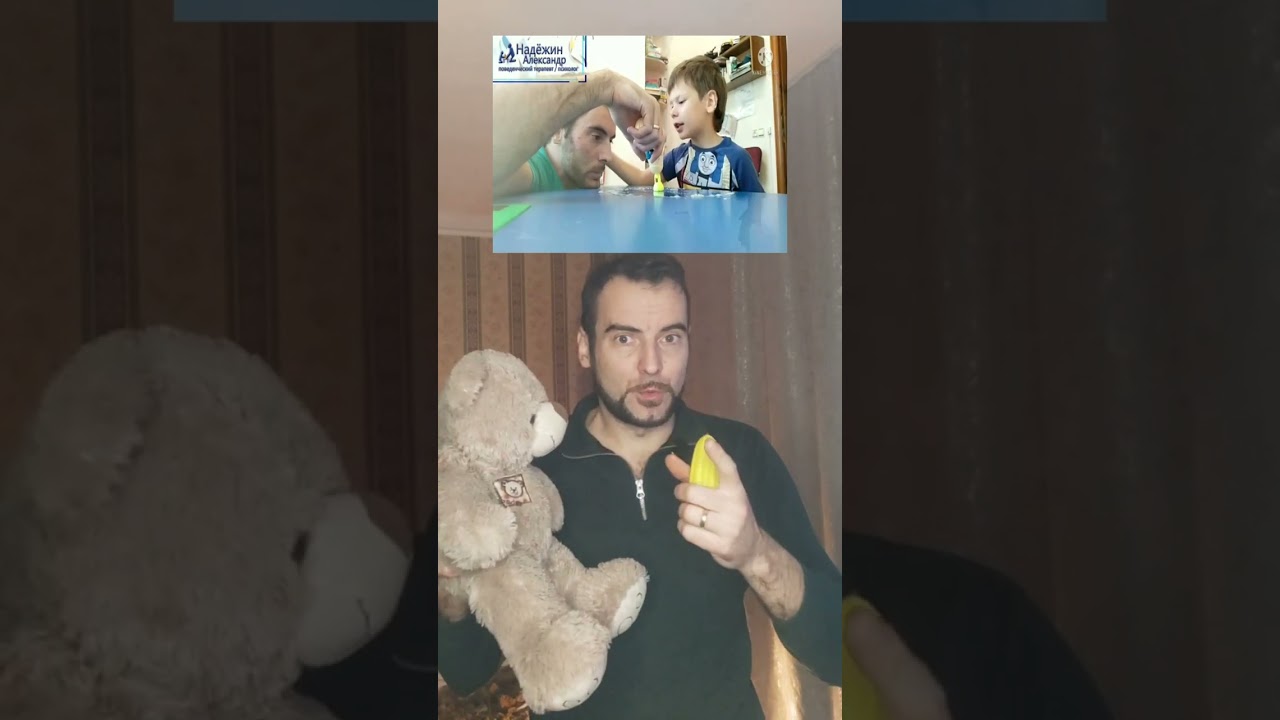 Як навчити дитину з аутизмом просити звуком чи словом бажаний стимул ?