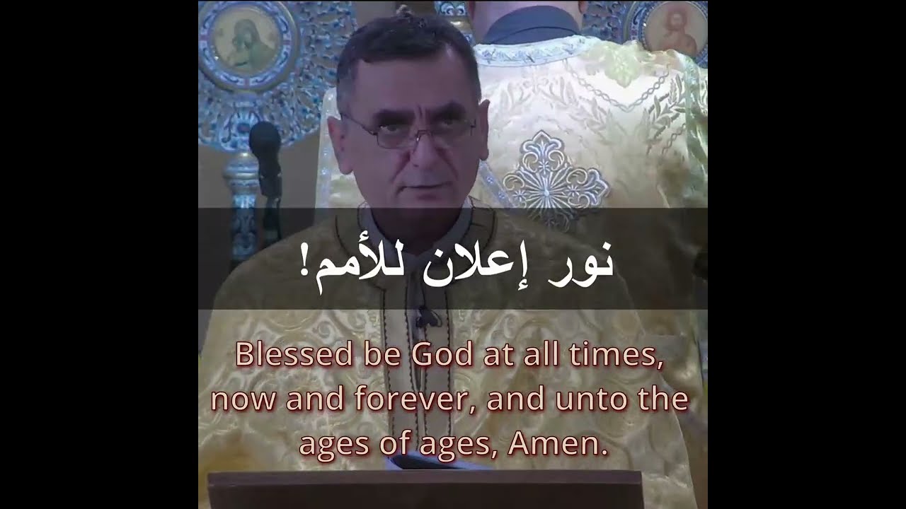 جاء لينقض الهياكل المَصنوعة بالأيدي - عظة الأب أغابيوس نعوس في عيد دخول المسيح إلى الهيكل