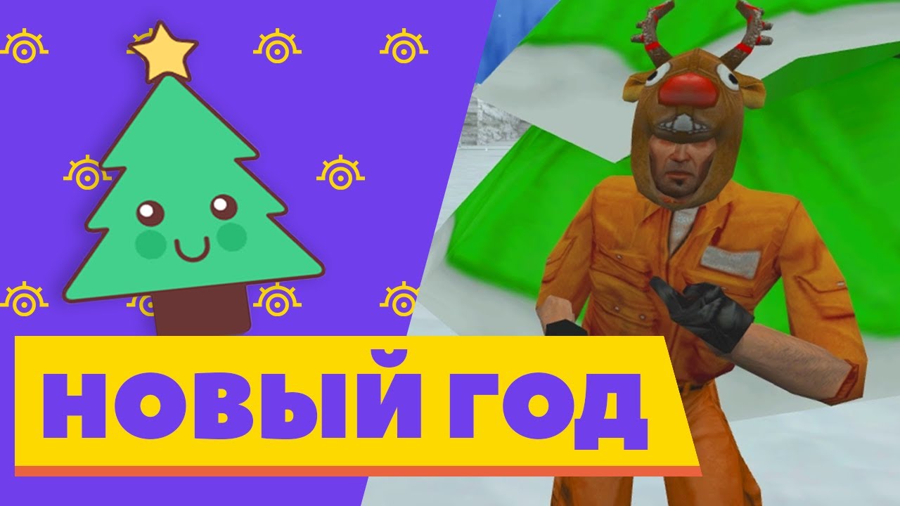 Новогоднее Обновление на Моем сервере CS 1.6 | JailBreak | Побег из Ада | Маднесс