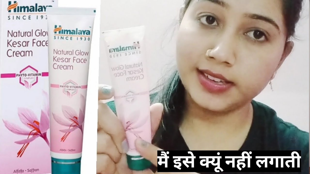 Himalaya Natural Glow kesar Face Cream Review। Uses And Benefits। Shikha'sGallery।
