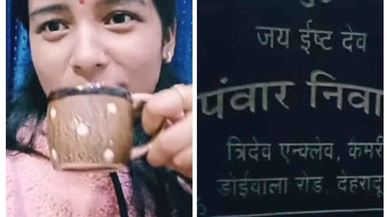 Vlog 5 पंवार अंकल और आंटी से मुलाकात🥰@savichalalvlog